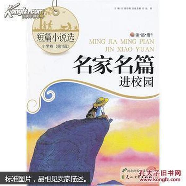 一趟公路旅行