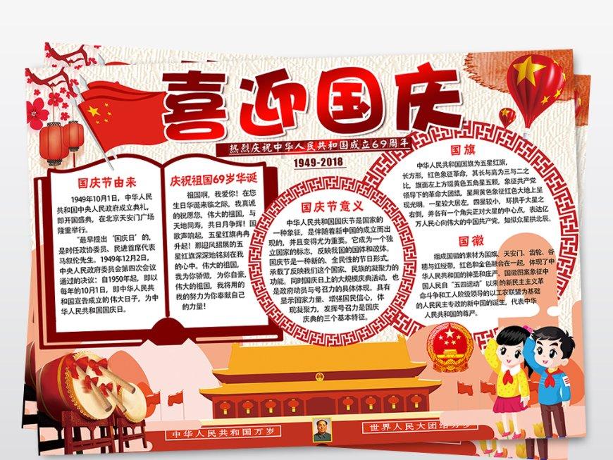 灾难来临时7