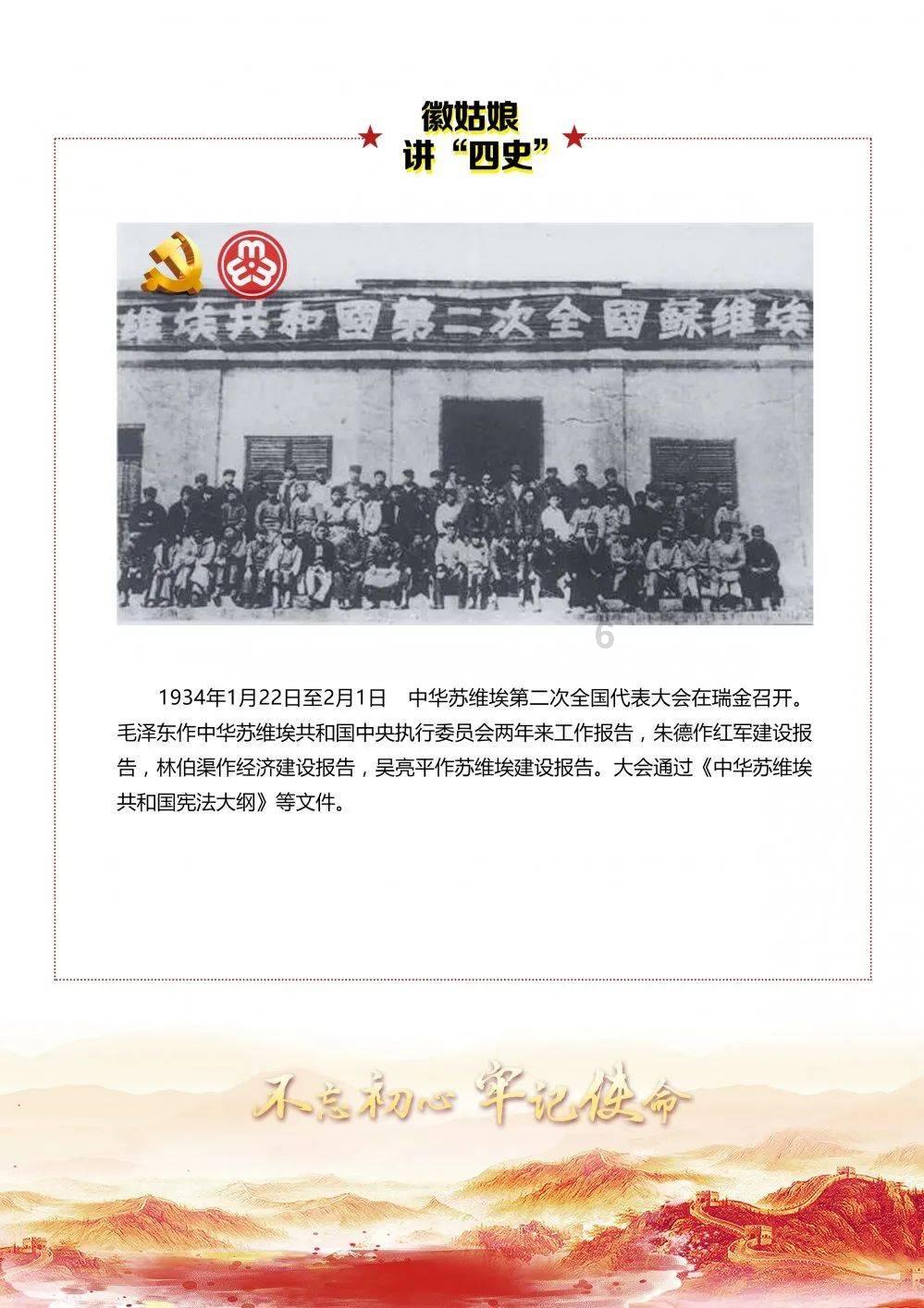 空间战机挑战